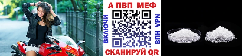 Alfa_PVP кристаллы наркота kraken онион Серафимович