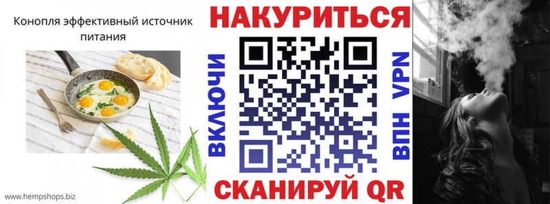 Еда ТГК марихуана  Серафимович 