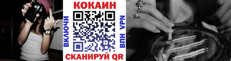 Cocaine VHQ хочу kraken Серафимович