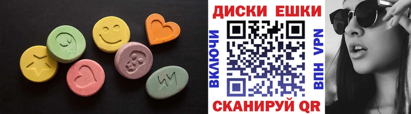 Экстази XTC  дарк нет Telegram  Серафимович  наркота 