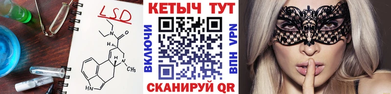 Кетамин ketamine  Серафимович 