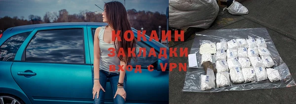 молекула духа Абдулино