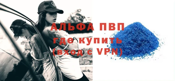 молекула духа Абдулино
