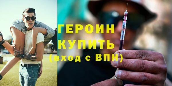 молекула духа Абдулино