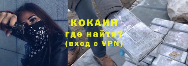 молекула духа Абдулино