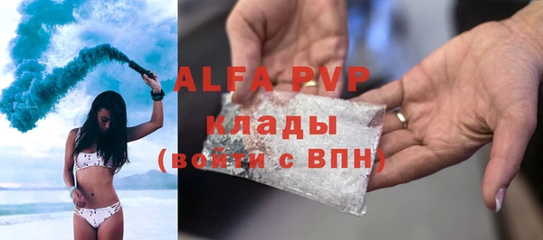 mdpv Абаза