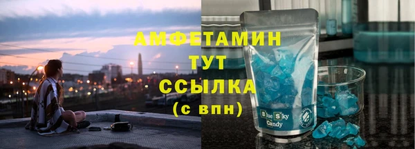 молекула духа Абдулино