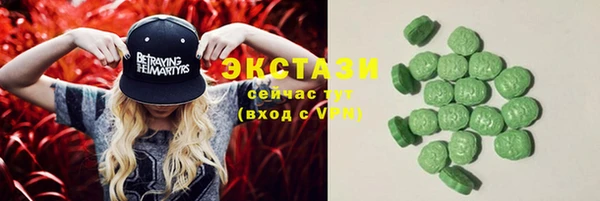 синтетический гашиш Абинск