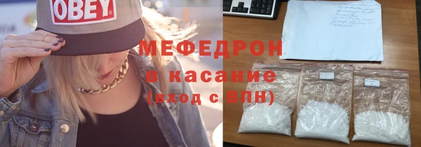 молекула духа Абдулино