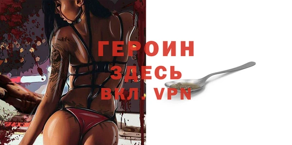 молекула духа Абдулино