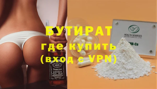 mdpv Абаза