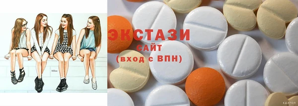 молекула духа Абдулино