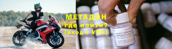 mdpv Абаза