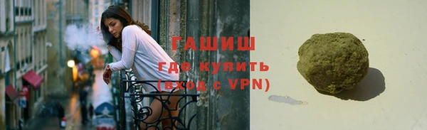 mdpv Абаза