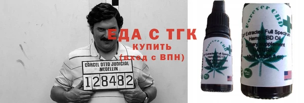 синтетический гашиш Абинск
