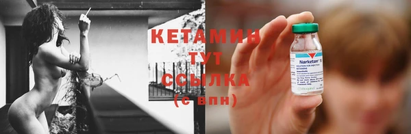 синтетический гашиш Абинск