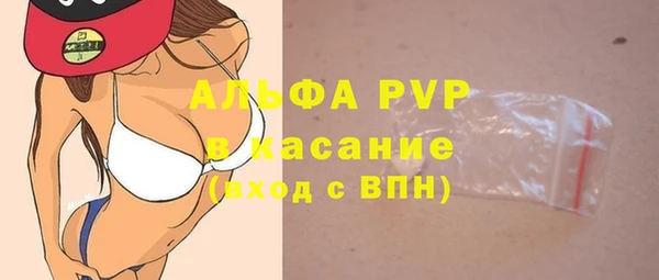 молекула духа Абдулино