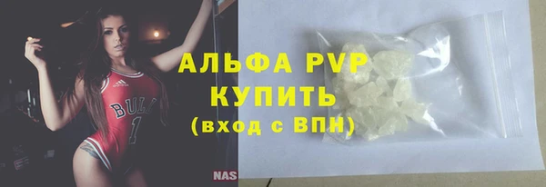 mdpv Абаза