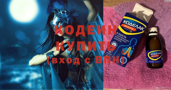 mdpv Абаза