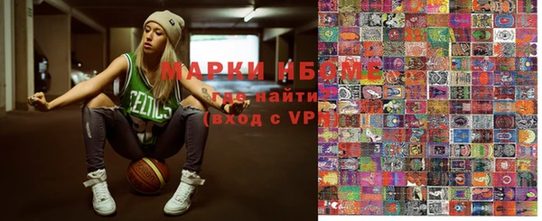 молекула духа Абдулино