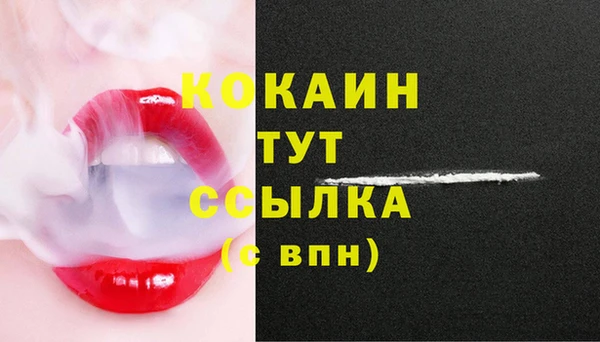 синтетический гашиш Абинск