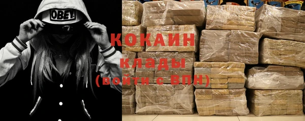 синтетический гашиш Абинск