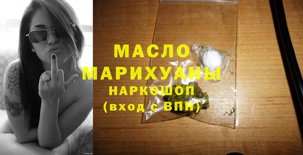 синтетический гашиш Абинск