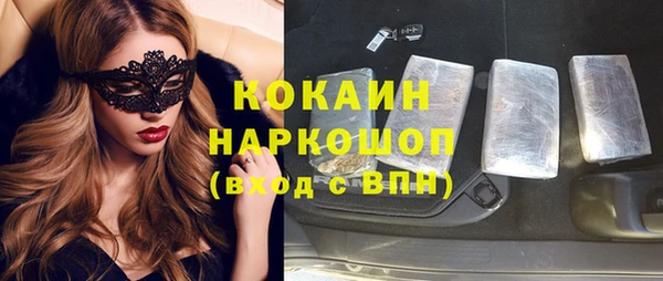 молекула духа Абдулино