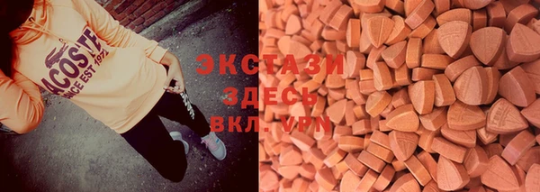 синтетический гашиш Абинск