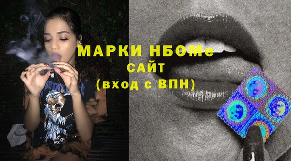 синтетический гашиш Абинск