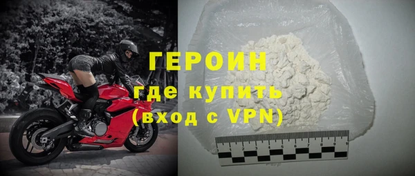 mdpv Абаза