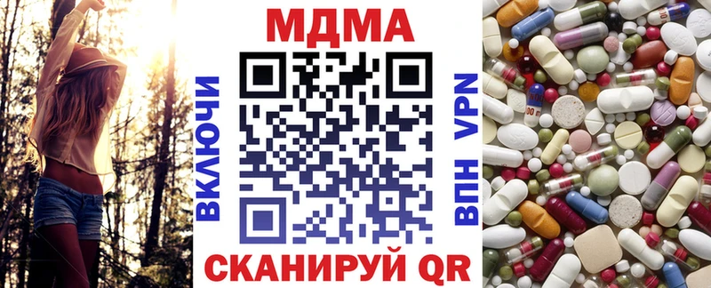MDMA молли  купить   Серафимович 