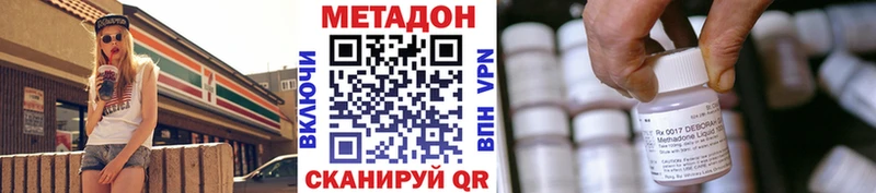 hydra зеркало  Серафимович  Метадон methadone 