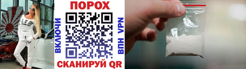 Метамфетамин пудра Серафимович
