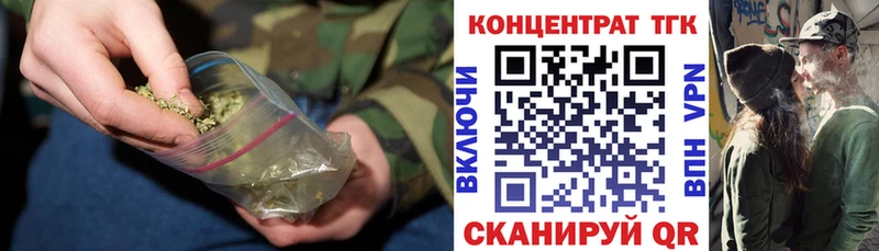ТГК гашишное масло  Серафимович 
