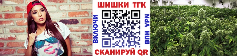 Бошки Шишки THC 21%  закладка  blacksprut ТОР  Серафимович 